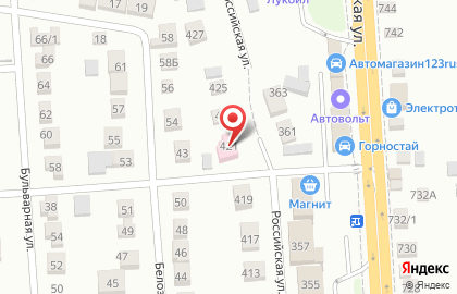Центр снижения веса доктора Гаврилова на Российской улице на карте