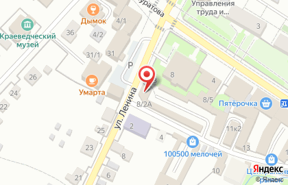 Магазин канцелярских товаров и книг на улице Ленина на карте