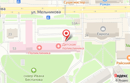 Аптека Фармация в Тобольске на карте