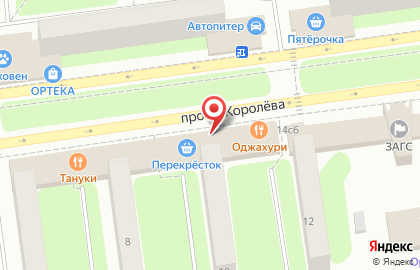 Туроператор ANEX Tour на проспекте Королёва на карте