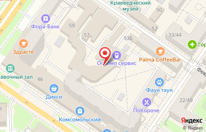 Компания Нрк-р.о.с.т. на Февральской улице на карте
