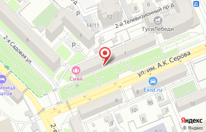 Мастерская по ремонту обуви в Октябрьском районе на карте