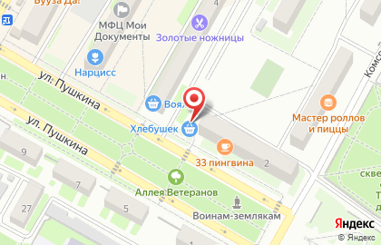Магазин Хлебушек на улице Пушкина на карте