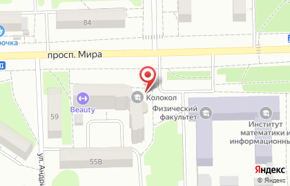 Школа гончарного искусства Колокол в Советском районе на карте