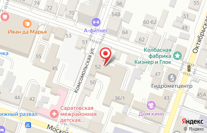 PR-эксперт в Волжском районе на карте