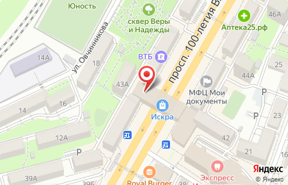 Банкомат ДВБ на проспекте 100-летия Владивостока, 42а на карте
