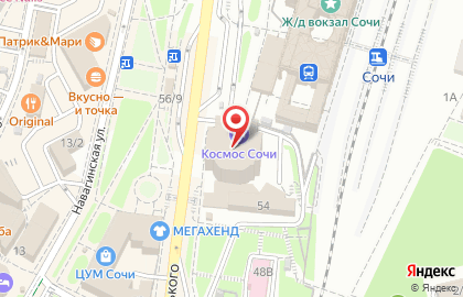 Park Inn by Radisson Sochi City Centre на карте