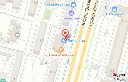 Банкомат УБРиР в Уфе на карте