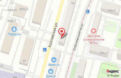 BullsBarbershop на карте