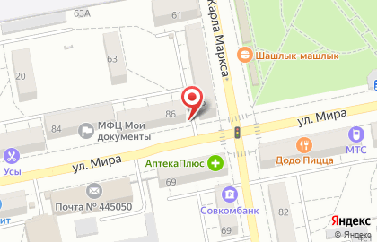Магазин канцтоваров в Тольятти на карте