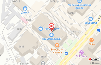 Кафе Капучино в Гагаринском районе на карте