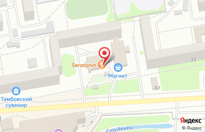 Центр паровых коктейлей Serotonin на карте