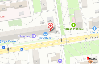 Пансионат Почта России на улице Юных Ленинцев на карте