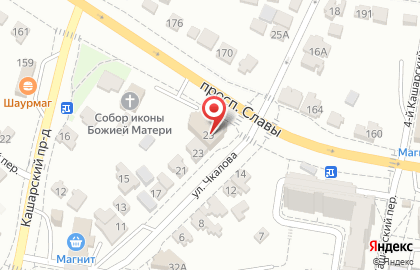 Семейный центр Гудвин на улице Чкалова на карте