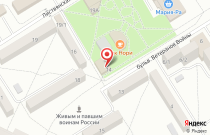 Магазин табачных изделий Dымlab на карте