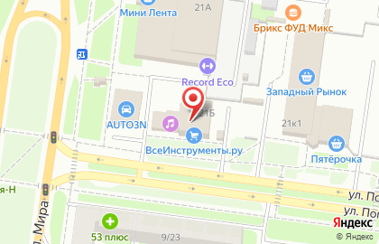 Семейное кафе ПиццаФабрика в Великом Новгороде на карте