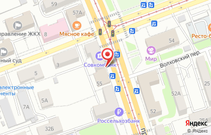 Совкомбанк в Оренбурге на карте