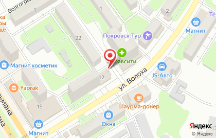 Магазин молочной продукции Белая Долина на улице Волоха, 12а киоск в Энгельсе на карте