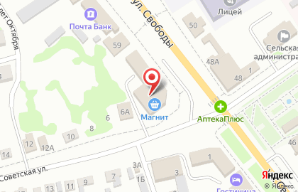 Магазин косметики и бытовой химии Магнит Косметик на улице Свободы, 57А на карте
