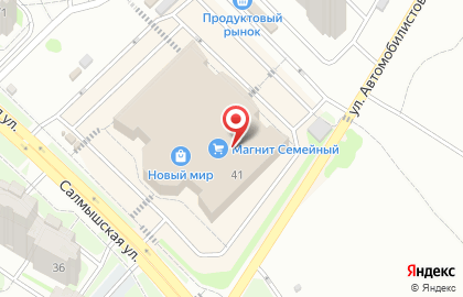 Магазин мебели и бытовой техники Корпорация центр и Сэлдом в Дзержинском районе на карте