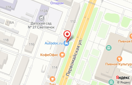 Интернет-магазин автозапчастей Autodoc.ru на Первомайской улице на карте