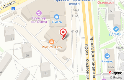 Магазин бытовой техники и электроники Эльдорадо в Екатеринбурге на карте