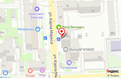 Аптека Фармаимпекс на улице Карла Маркса на карте