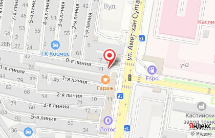 Автомагазин Форд в Махачкале на карте