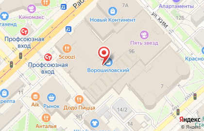 Салон обуви и аксессуаров Эконика на Рабоче-Крестьянской улице на карте