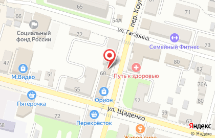 Информационно-справочная служба по товарам и услугам города Каменск-Шахтинска на карте