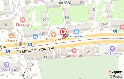 Нью-Стрит на Ставропольской улице на карте