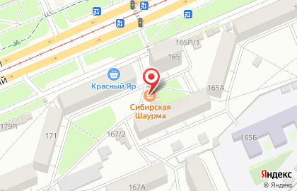Фирменный магазин Ермолино в Свердловском районе на карте