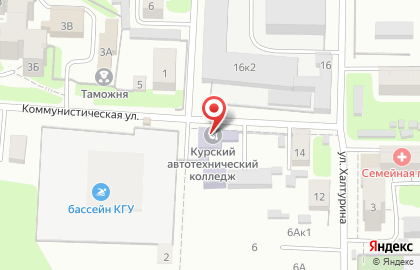 Автошкола Катк на Коммунистической улице на карте
