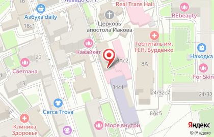 ЦНИиР. Судебная экспертиза на карте