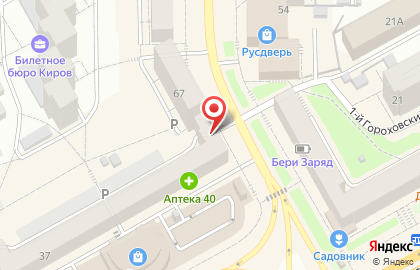 Магазин Гобелен на Комсомольской на карте