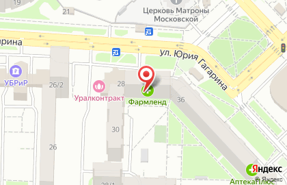 Аптека 36.6 на улице Юрия Гагарина на карте