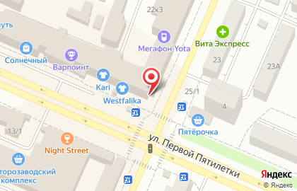 Сеть косметических фирм Oriflame на улице Марченко на карте