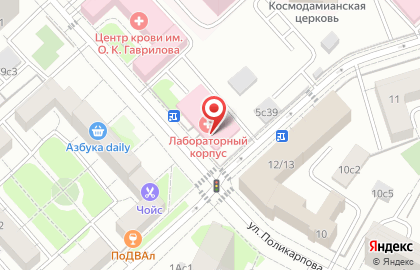 Станция переливания крови, Департамент здравоохранения г. Москвы на карте