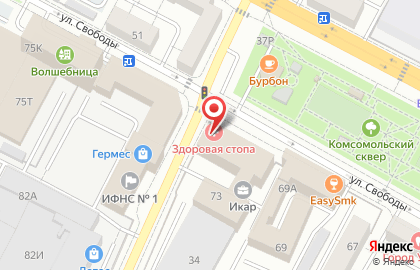 Арт-студия if Today на карте