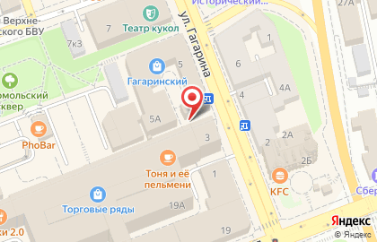 Салон оптики Браво-Оптика на улице Гагарина на карте