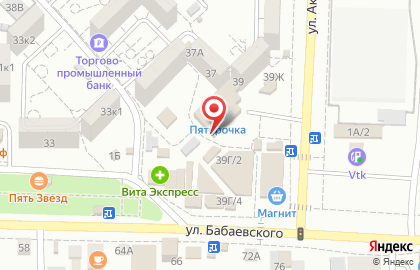 Японская парикмахерская Чио Чио на улице Аксакова на карте