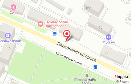 Киоск по продаже фастфудной продукции на Первомайском проспекте на карте