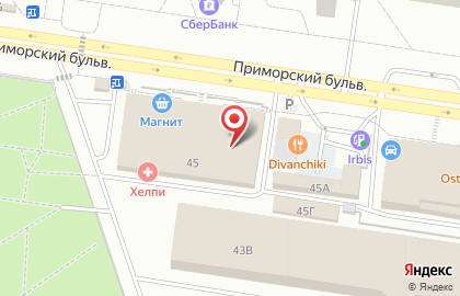 Магазин бытовой химии и косметики Южный двор на Приморском бульваре на карте