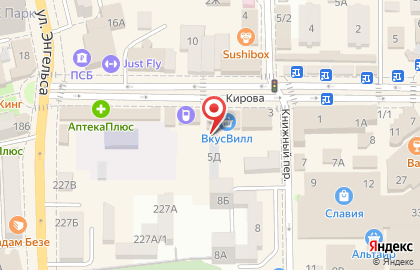 Лето Банк на улице Кирова в Батайске на карте