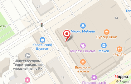 Магазин обуви и аксессуаров Kari на проспекте Ленина на карте