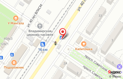 Сеть центров продаж и обслуживания Tele2 на улице Советской Армии на карте
