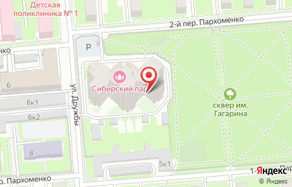 Рекламно-производственная компания Амата на площади Карла Маркса на карте