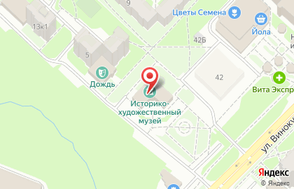 Музей краеведения и истории г. Новочебоксарска на карте