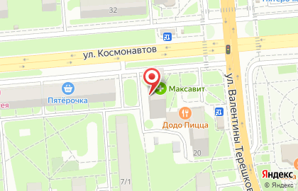 Парикмахерская Исида на улице Валентины Терешковой на карте