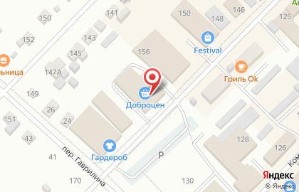 Аптека Фармакопейка в Барнауле на карте